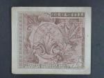 JAPONSKO Military Currency, 10 Sen 1945, BNB. B508a, Pi. 63
