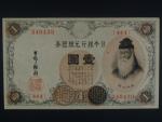 JAPONSKO, 1 Yen 1916, BNB. B312a, Pi. 30