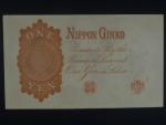 JAPONSKO, 1 Yen 1916, BNB. B312a, Pi. 30