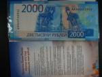 2000 Rubles 2017 + dárkové balení, BNB. B838a, Pi. 279
