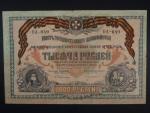 1000 Rubles 1919 emise státních pokladničních poukázek, Pi. S424a