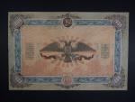 1000 Rubles 1919 emise státních pokladničních poukázek, Pi. S424a
