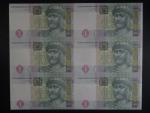 1 Hryvnia 2004 tiskový arch 6ks, BNB. B843a