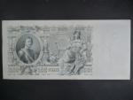 500 Rubles 1912 podpis Shipov, Pi. 14b