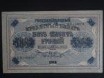 Státní pokladniční poukázka 5000 Rubles 1918, Pi. 97a