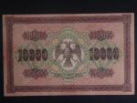 Státní pokladniční poukázka 10000 Rubles 1918, Pi. 98a