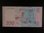 200 Hryvni 2014 podpis Gontareva, BNB. B852e