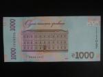 1000 Hryvni 2023, BNB. B859c