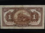 1 Ruble 1917, Rusko-asijská banka Charbin (Dmitrij Chorbat), Pi. S474 China