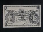 1 drachma 1885 zkušební jednostranný otisk na kartonu, BNB. B426, Pi. 34