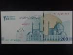 IRAN, 2.000.000 Rials 2025, BNB. B303a