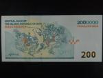 IRAN, 2.000.000 Rials 2025, BNB. B303a