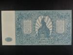 500 Rubles 1920, Jih Ruska (Děnikin), Pick #S438