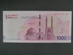 IRAN, 10.000.000 Rials 2025, BNB. B305a