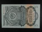 SSSR, 5 Rubles 1947, BNB. B123a, Pi. 218