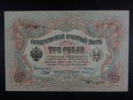 3 Rubles 1905 podpis Shipov 1912-17, Pi. 9c