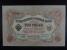 RUSKO - 3 Rubles 1905 podpis Shipov 1912-17, Pi. 9c