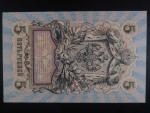 5 Rubles 1909 podpis Shipov 1912-17, Pi. 10c