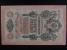 RUSKO - 10 Rubles 1909 podpis Shipov 1912-17, Pi. 11c