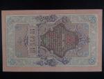 10 Rubles 1909 podpis Shipov 1912-17, Pi. 11c