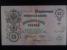 RUSKO - 25 Rubles 1909 podpis Shipov 1912-17, Pi. 12b