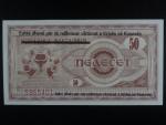 50 Dinarë 1999, BNB. 103a