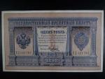 1 Ruble 1898 podpis Pleske, Pi. 1