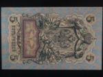 5 Rubles 1909 podpis Konshin 1909-12, Pi. 10b