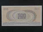 500 Lire 1974, BNB. B323a, Pi. 94