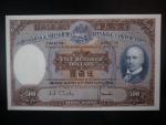 HONG KONG, Shanghai banking Corp. 500 Dollars 1989, BNB. B665n, Pi. 179