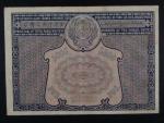 RSFSR, 5000 Rubles 1921, Pi. 113a