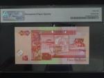 BELIZE, 5 Dollars 2009 - PMG 66, BNB. B325d, Pi. 67d
