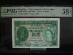 HONG KONG, Government of Hong Kong, 10 Dollars 1959 - PMG 58, BNB. B818g, Pi. 324A