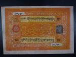 TIBET, 100 Tam srang 1937, BNB. B109a, Pi. 12