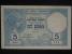 SRBSKO - 5 Dinara 1917, BNB. B217a, Pi. 14