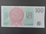 100 Kč 1997 s. G 43, Baj. CZ 18, Pi. 18