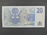 20 Kč 1994 s. A 06