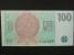ČESKÁ REPUBLIKA (1993-2026) - 100 Kč 1997 série G 78