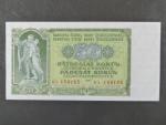 50 Kčs 1953 série KA, tiskárna STC Praha