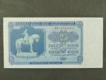 25 Kčs 1953 série HS, tiskárna STC Praha