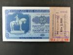 25 Kčs 1953 tiskárna STC Praha kompletní 100 ks balíček s původní bankovní páskou