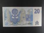 20 Kč 1994 s. A 21