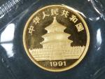 25 Yüan 1991, 7,78 g, 1/4 OZ Au 999/1000, KM359