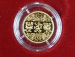 2010, Česká mincovna, zlatá medaile Svatební dukát 2010, Au 0,999,9, 3,11g, náklad 1000 ks, etue, certifikát