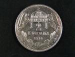 2 Koruna 1914 KB