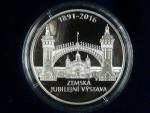 200 Kč 2016 125.výročí Zemské jubilejní výstavy v Praze