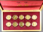 sada 10ks pamětních mincí 5000 Kč Hrady České Republiky v dřevěné etui, certifikáty