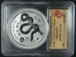 1 Dollars - 1 Oz (31,1050g)  Ag - Rok hada 2013 s kontramarkou lva, kvalita proof, Ag 999/1000, etue, PCGS MS69