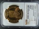 100 Koruna 1908 KB novorazba Kremnice UP, náklad 90 ks, NGC MS 69