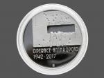 200 Kč 2017 75.výročí Operace Antropoid_